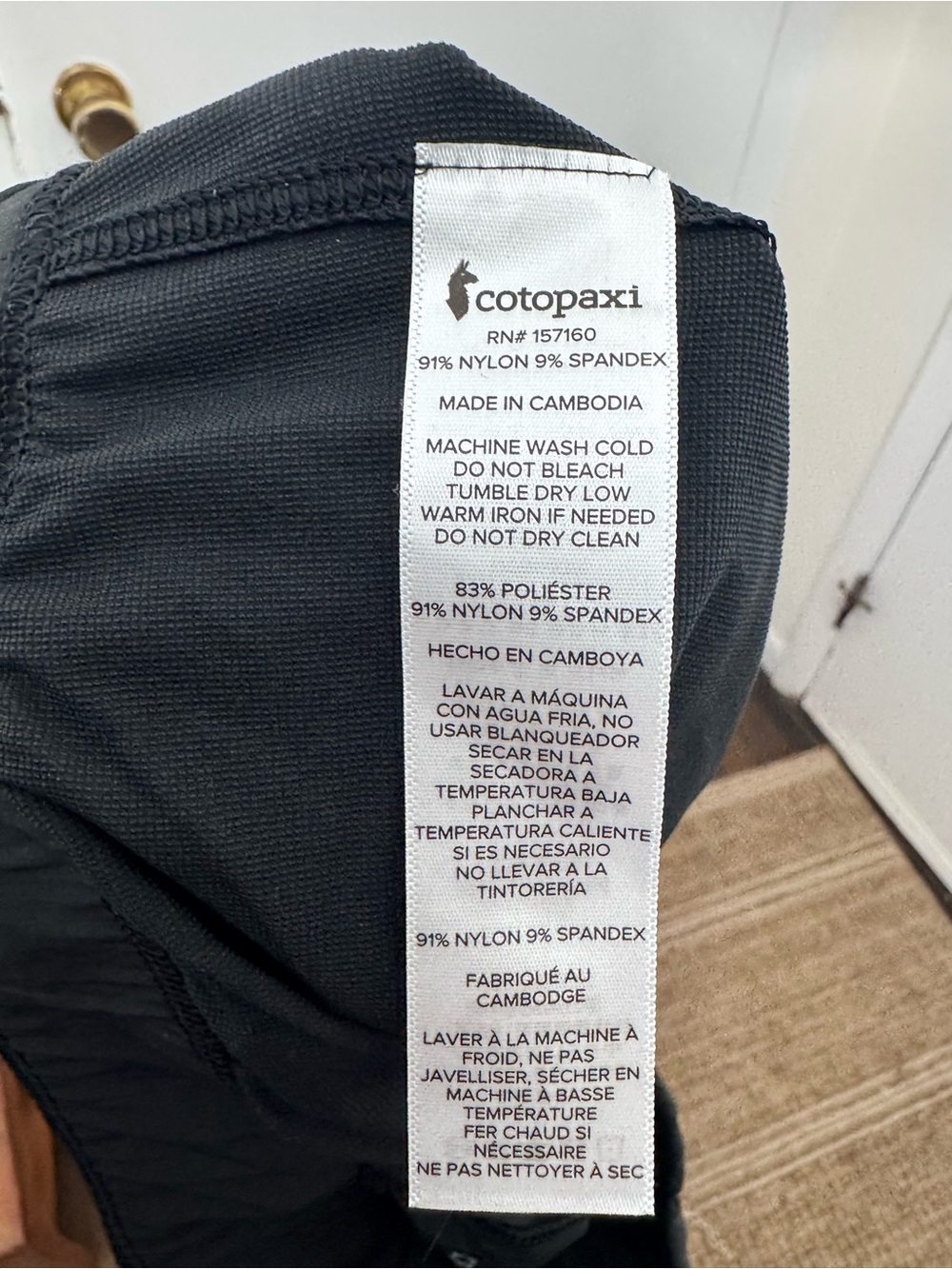 Cotopaxi Veza Adventure Jogger - Picture 7 of 8